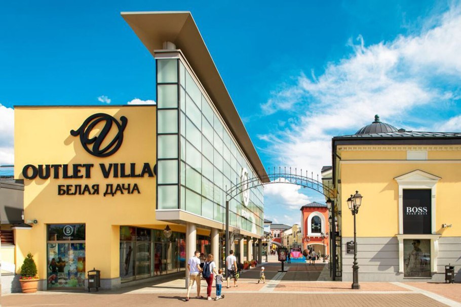 Дисконт белая дача Outlet Village
