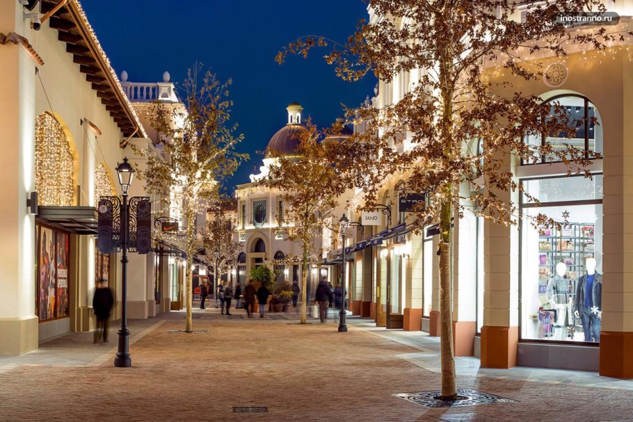 Аутлет Италия