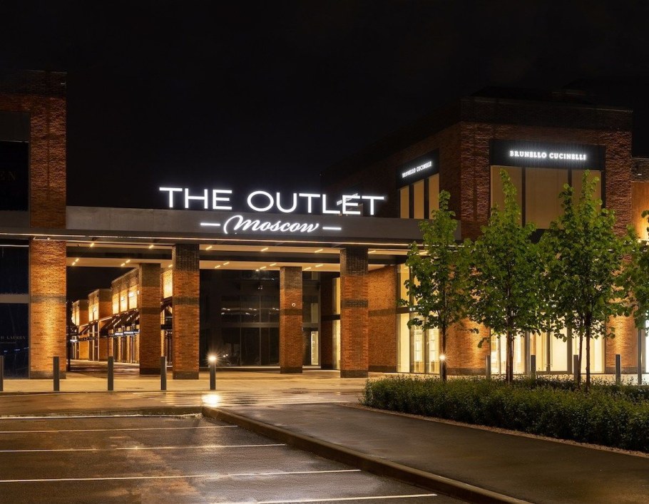 The Outlet Moscow Архангельское