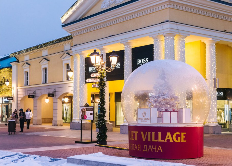 Аутлет белая дача Котельники