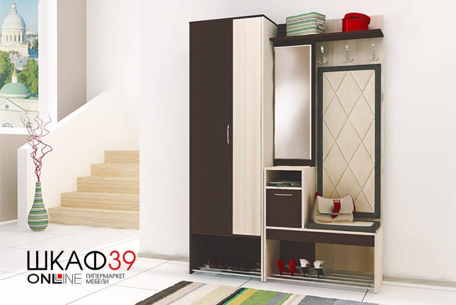 Прихожая "Ольга-6п"