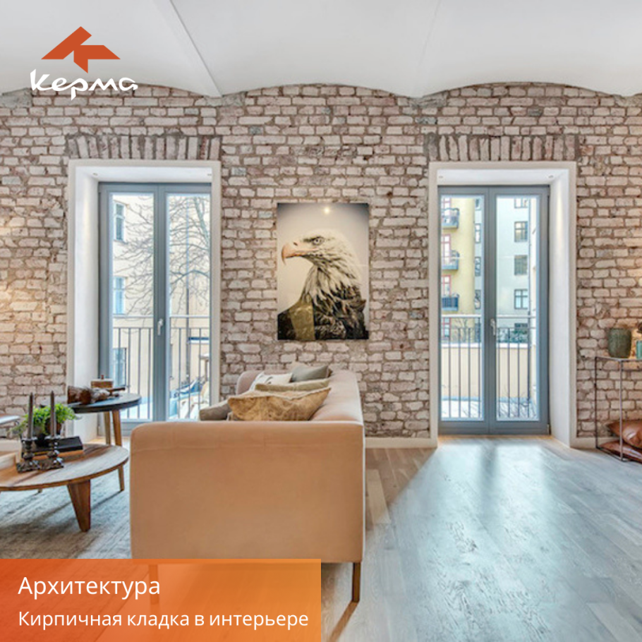 Кирпич лофт 1460