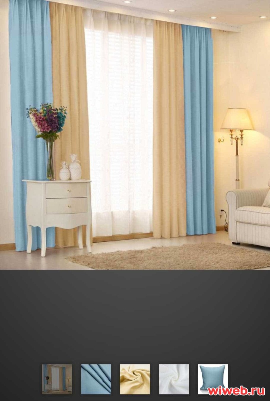 Шторы икеа блэкаут голубые
