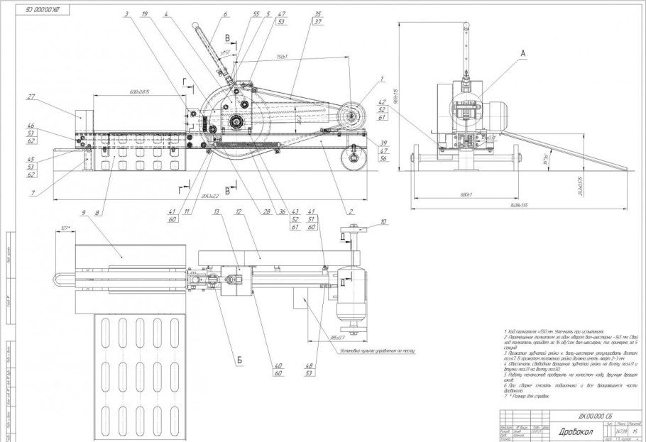 Дровокол гидравлический самодельный чертежи