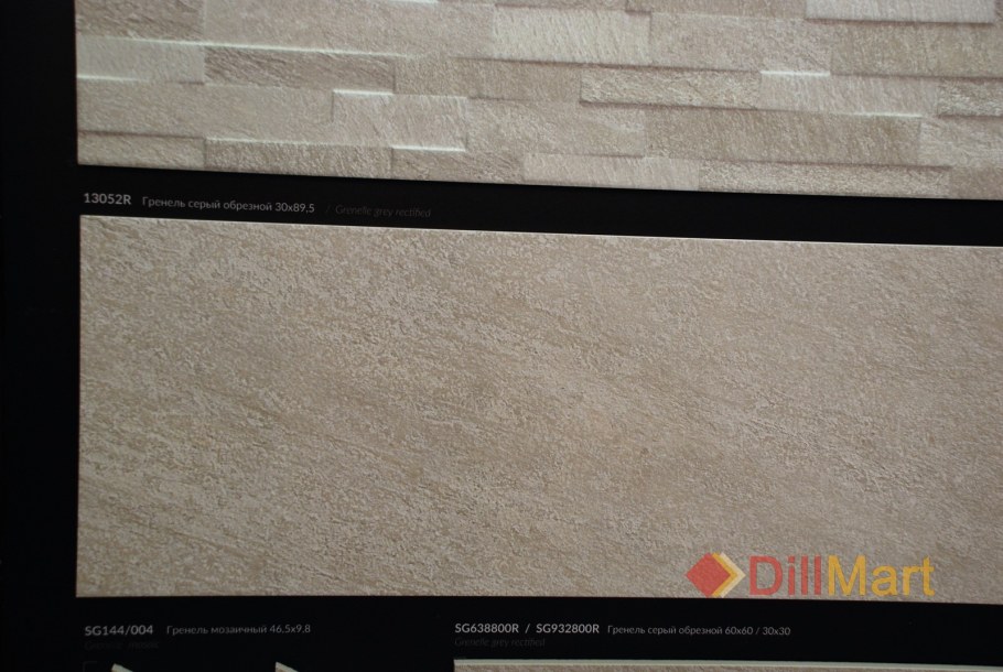 Керамогранит Kerama Marazzi Гренель серый тёмный обрезной 60х60