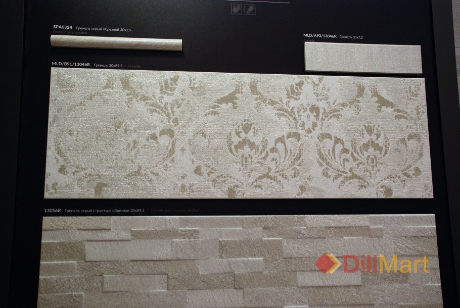 Kerama Marazzi Гренель