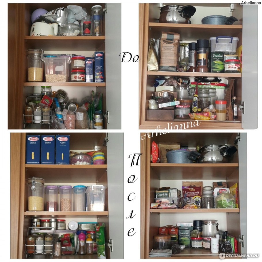 Метод уборки Мари Кондо