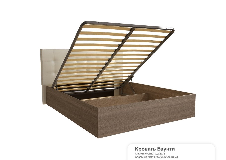 Ортопедическое основание с подъемным механизмом 1600 БТС