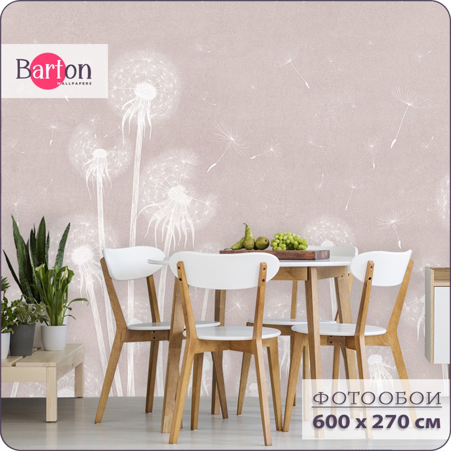 Детские обои одуванчики