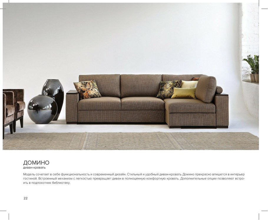 Эстетика мебель