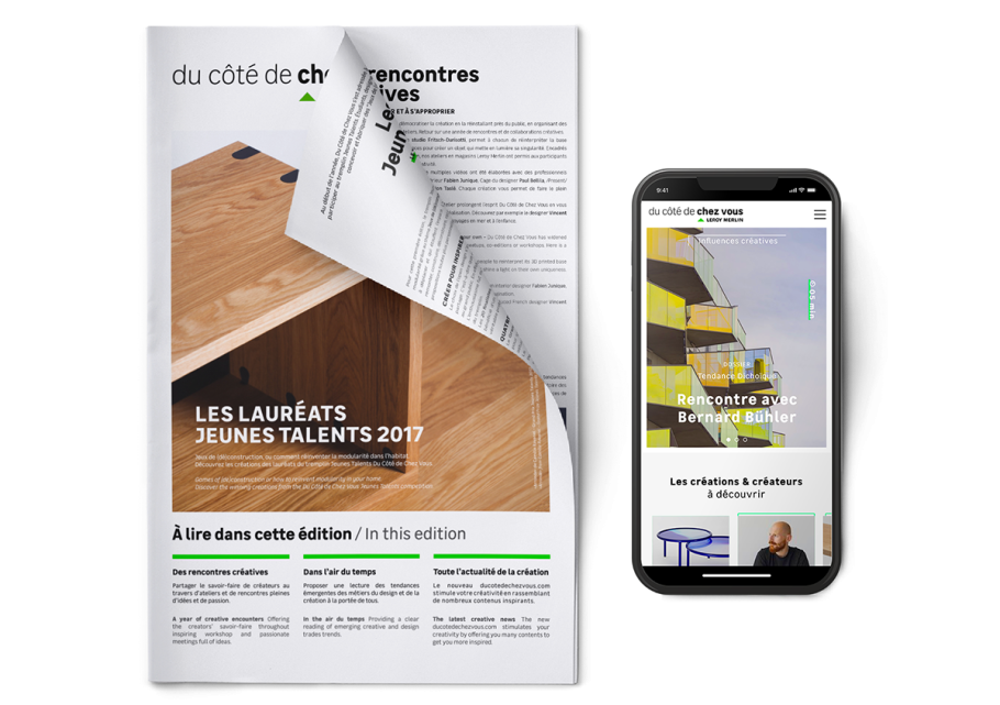 Леруа Мерлен софиты