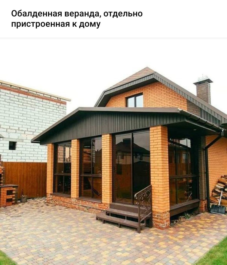 Пристроенные веранды