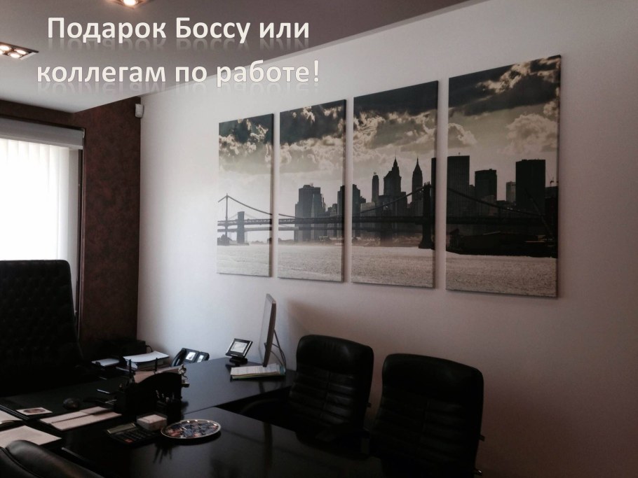 Панно в офис