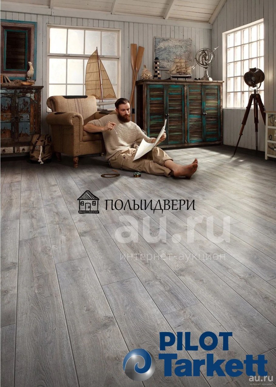 Tarkett Navigator 1233