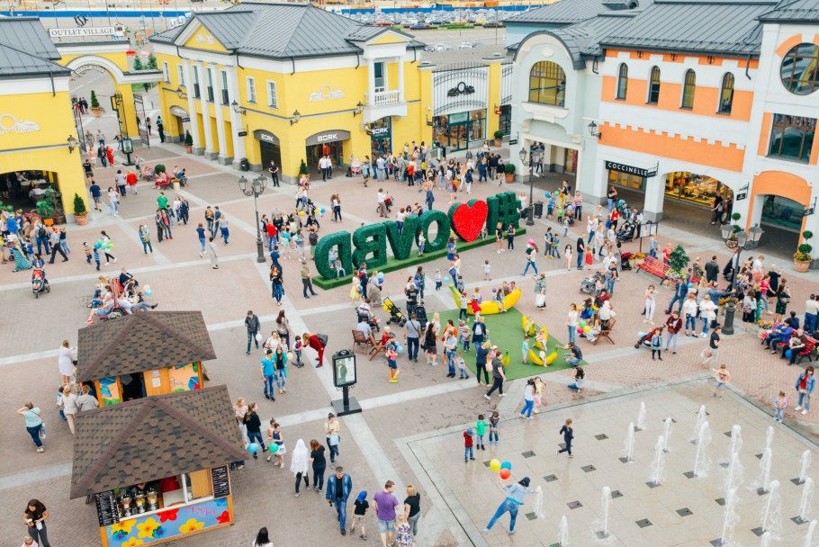 ТЦ Outlet Village белая дача