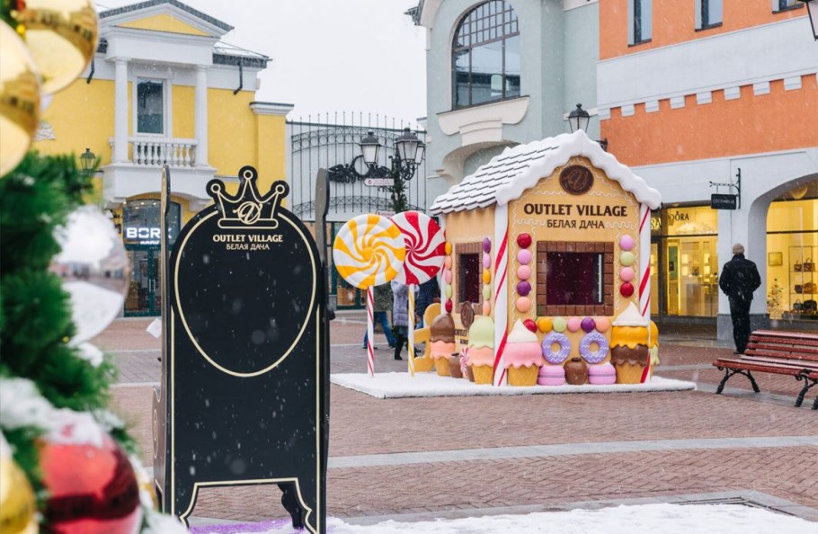 Аутлет Виладж Пулково детская площадка