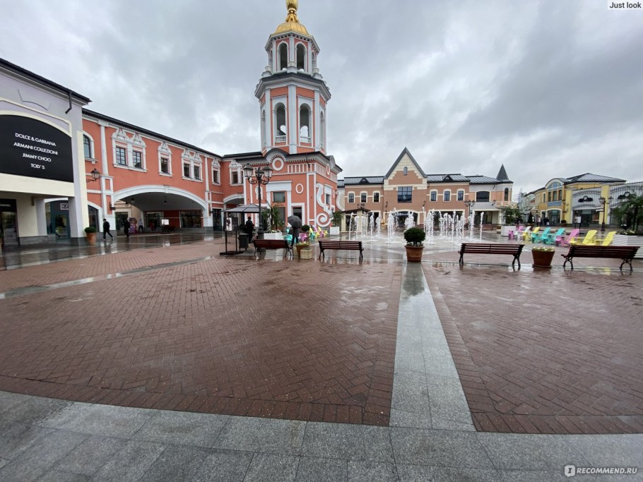 Дисконт белая дача Outlet Village