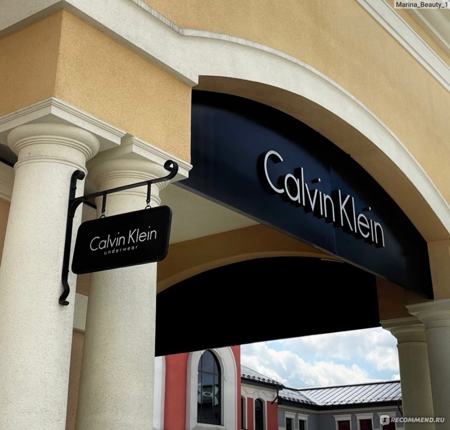 Gant аутлет белая дача