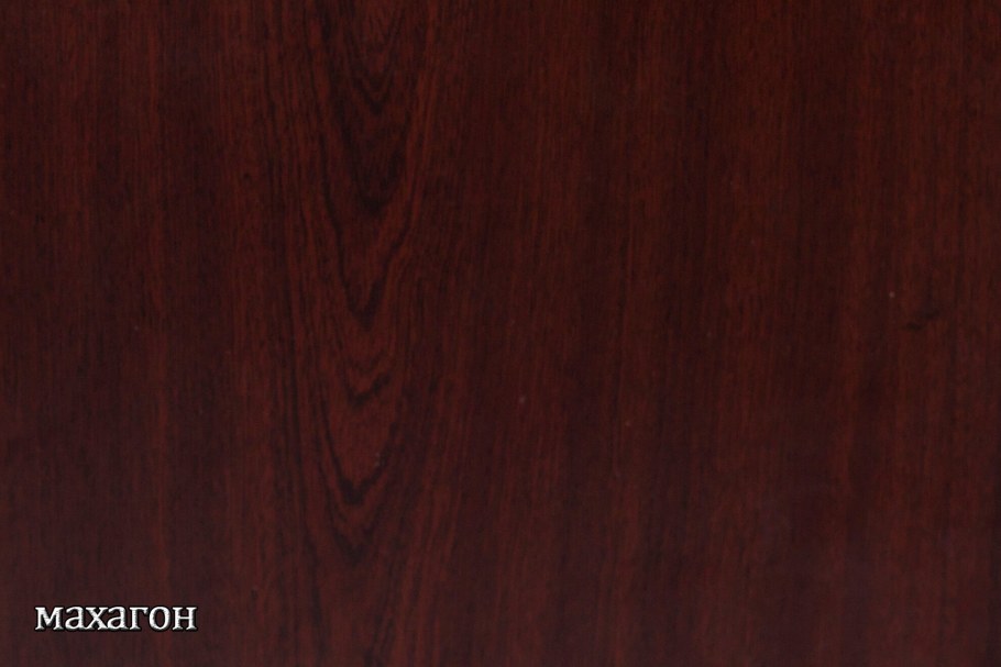 ЛДСП махагон