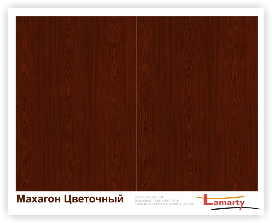 ЛДСП Шексна махагон