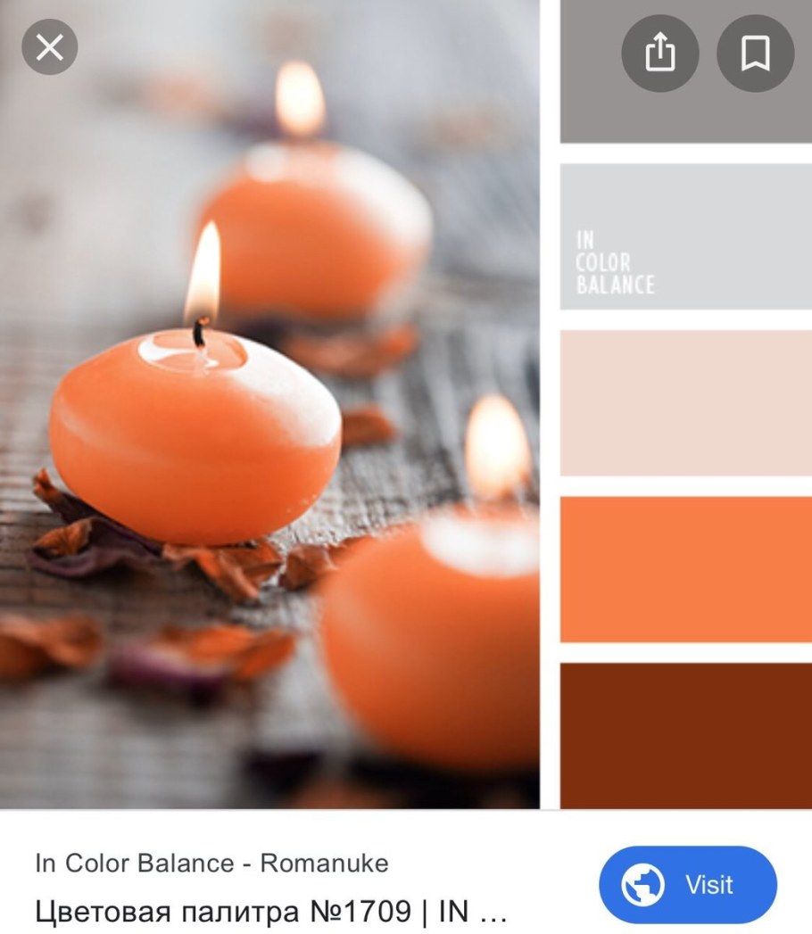 Палитра Seeds терракотовый