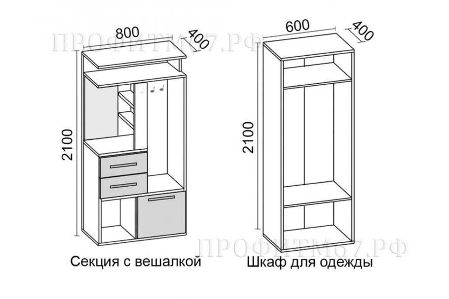 Прихожая «Ника-2» шимо