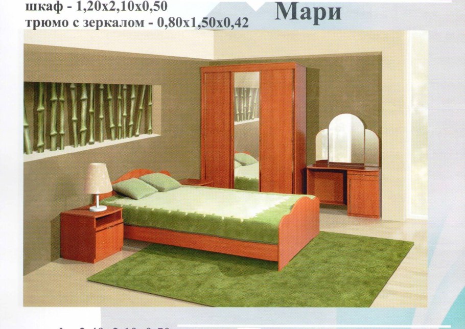 Мебель цвета вишня в интерьере спальни