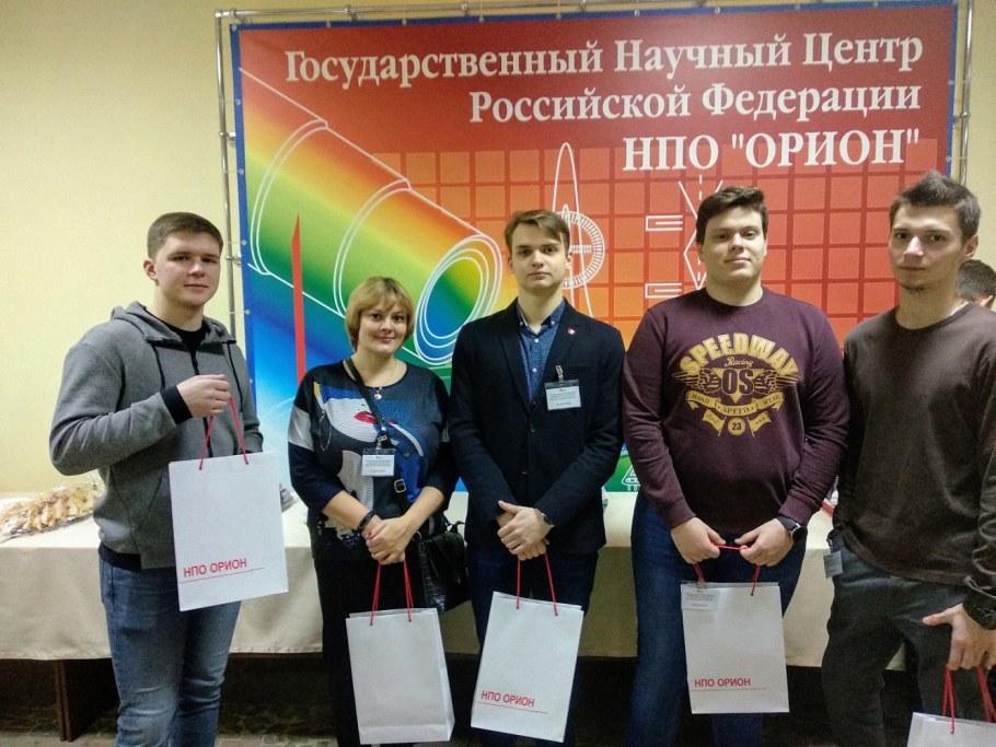 АО НПО Орион Москва