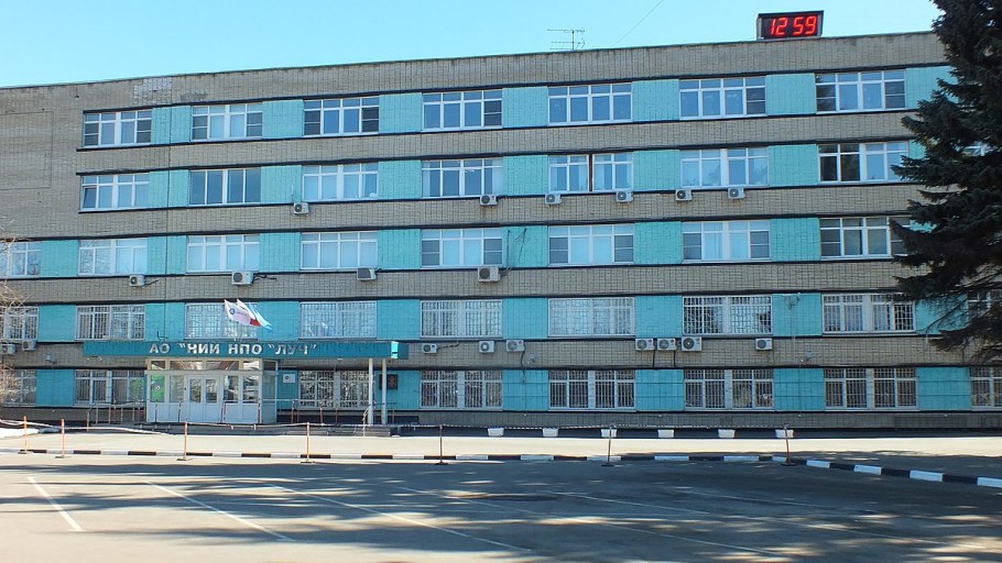 АО НИИ НПО Луч