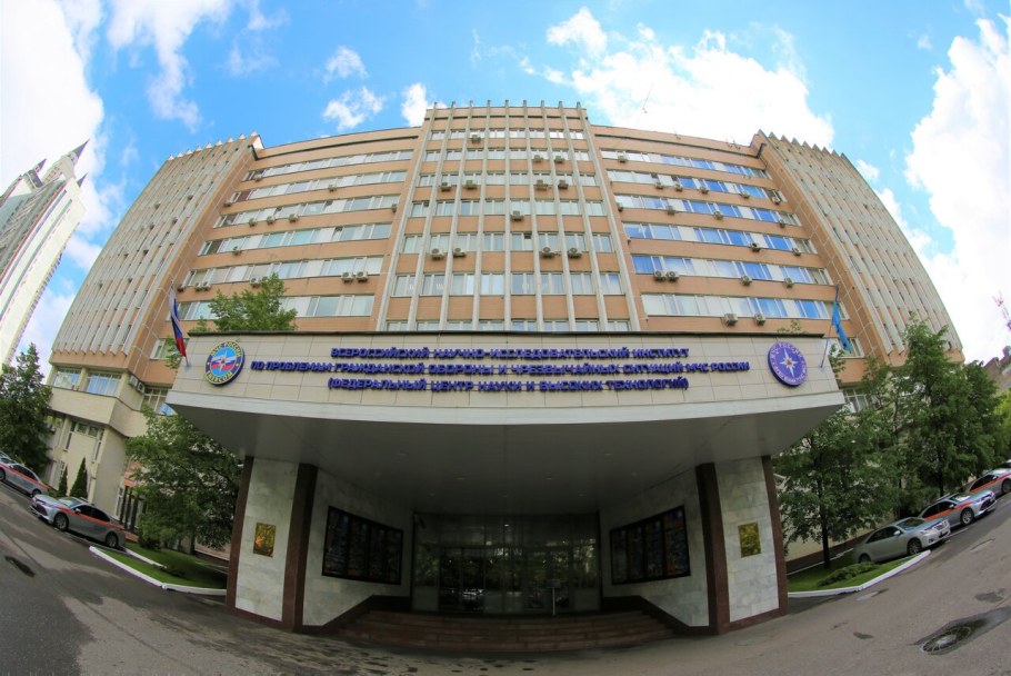 ФГБУ ВНИИ ГОЧС МЧС России