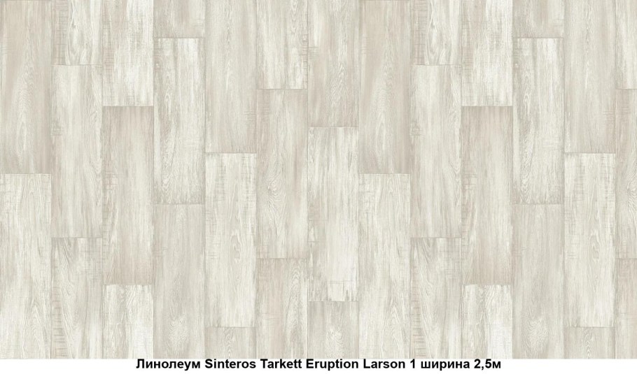 Ширина линолеума