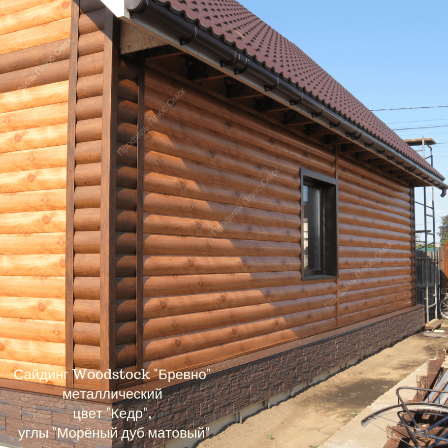 Металлосайдинг блок-Хаус (бревно)