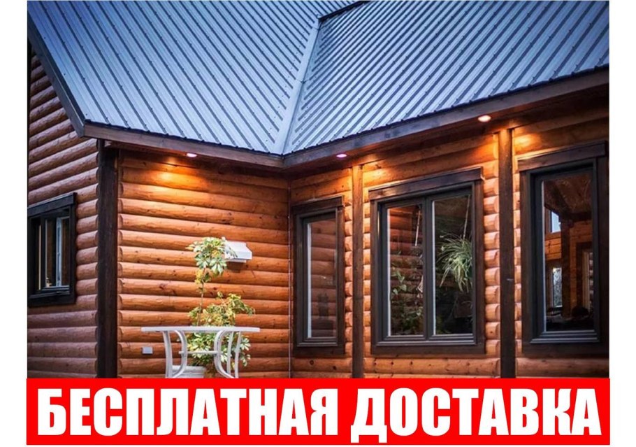Сайдинг блок Хаус под бревно