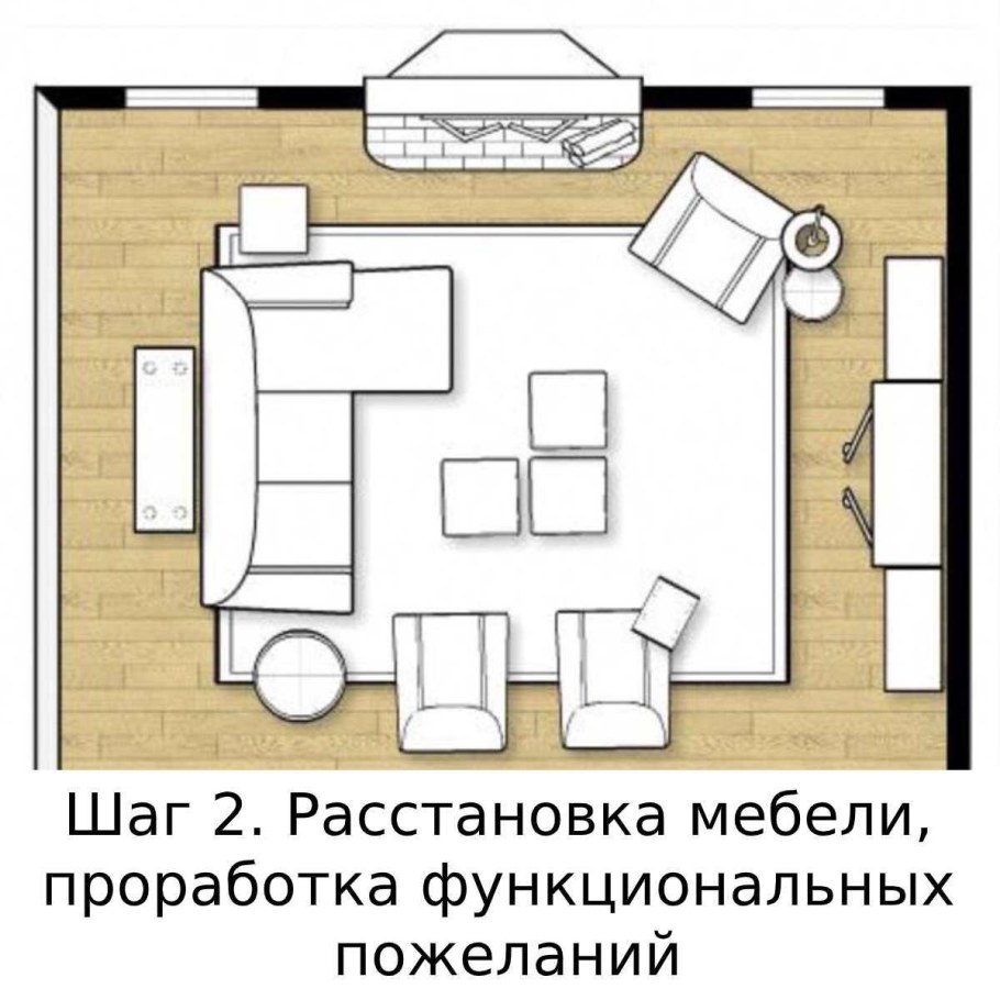 Планировка гостиной план