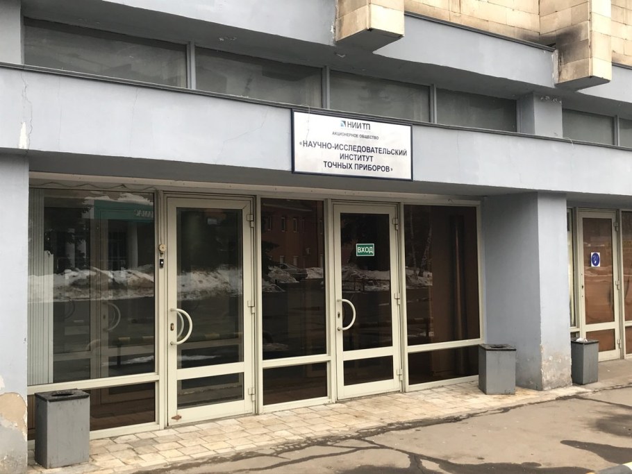 С НИИ на улице Декабристов