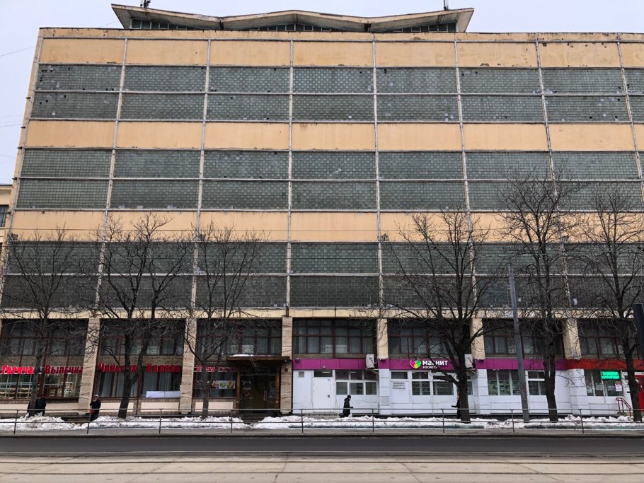 НИИ на Щербаковской