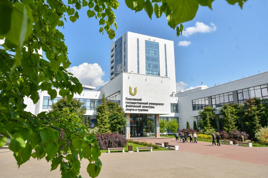 Поволжская Академия образования и искусств