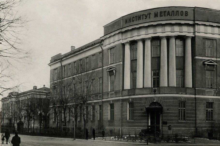 Центральный научно-исследовательский институт Менделеева СПБ