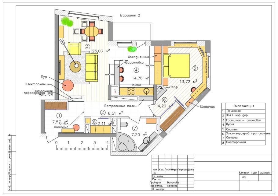Планировка квартиры чертеж