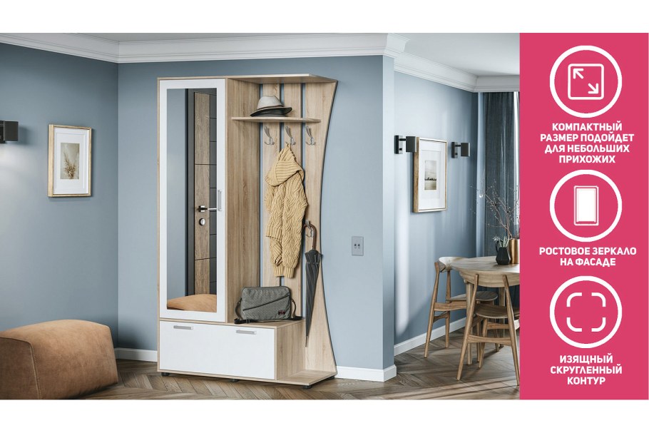 Прихожая виза ясень шимо светлый