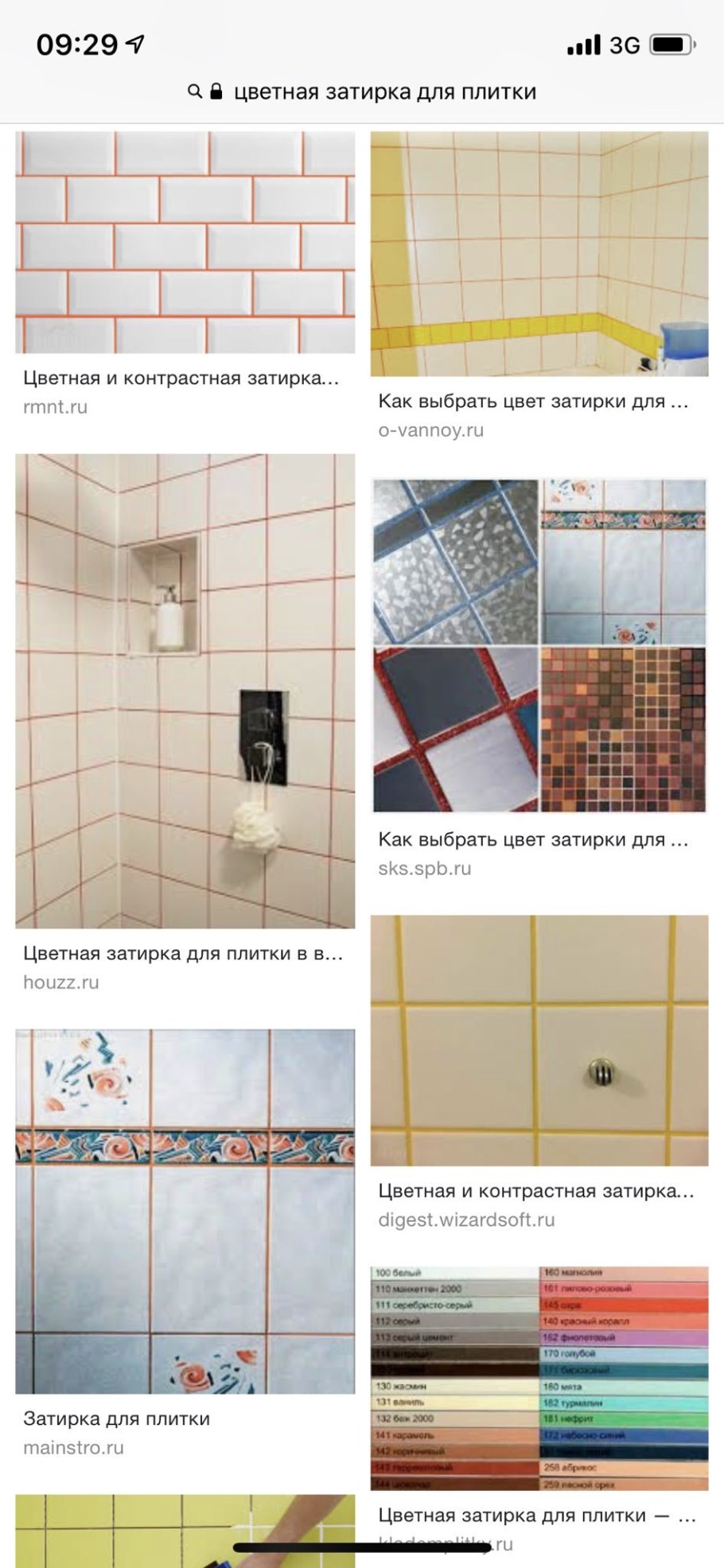 Цветная затирка для плитки