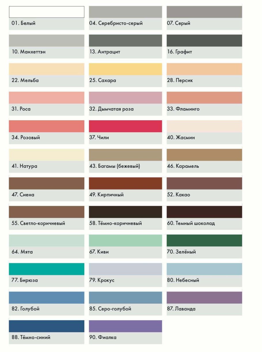 Затирка Ceresit ce 40 палитра