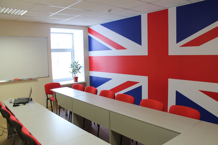 Современный кабинет иностранного языка
