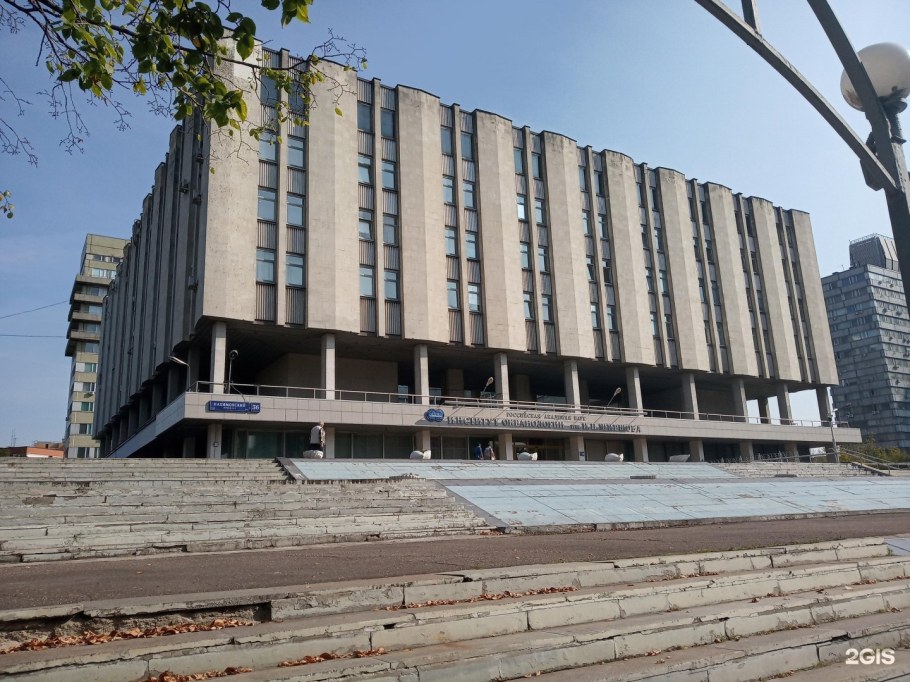 Институт океанологии - Российской Академии