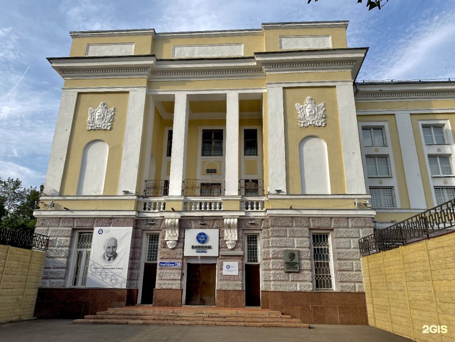 ВНИИНМ Бочвара