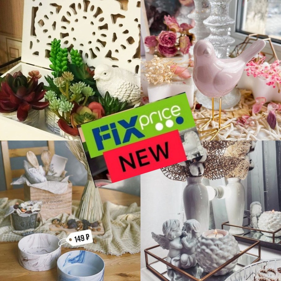 Декор из фикс прайса в интерьере