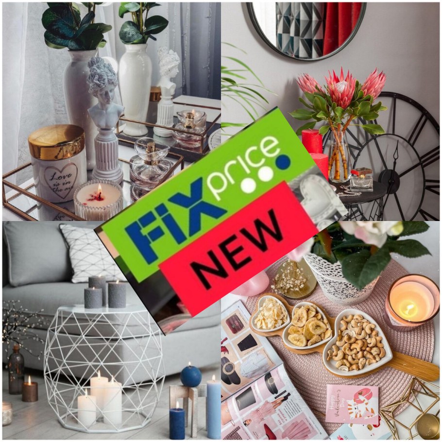 Декор фикс прайс в интерьере