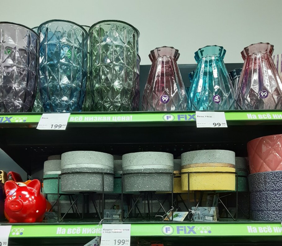 Fix Price ваза для цветов