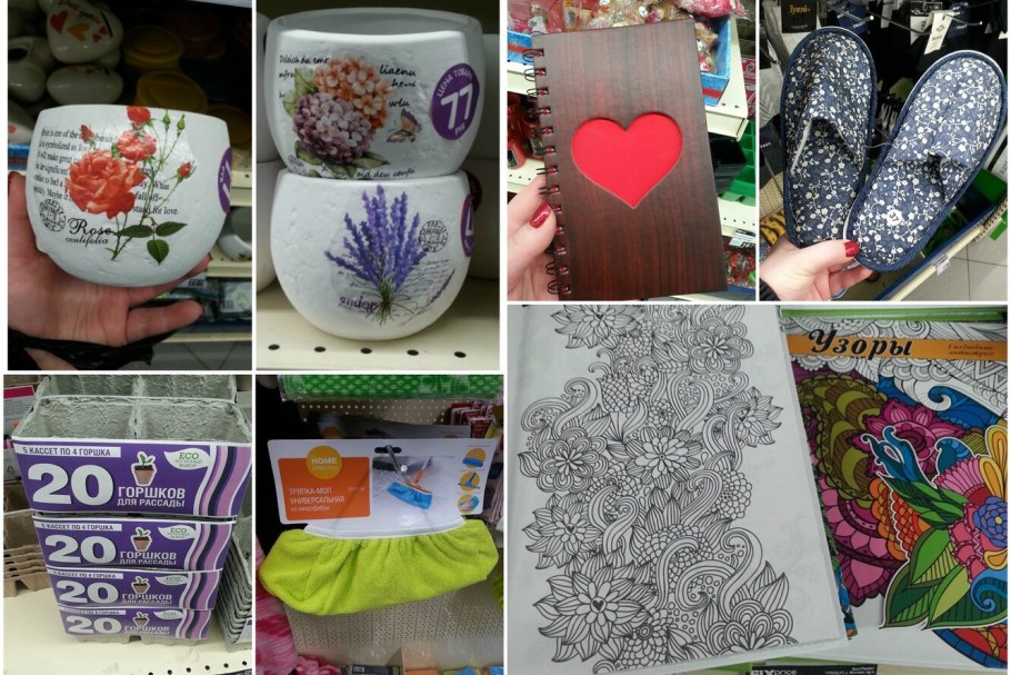 Горшок для цветов из фикспрайса