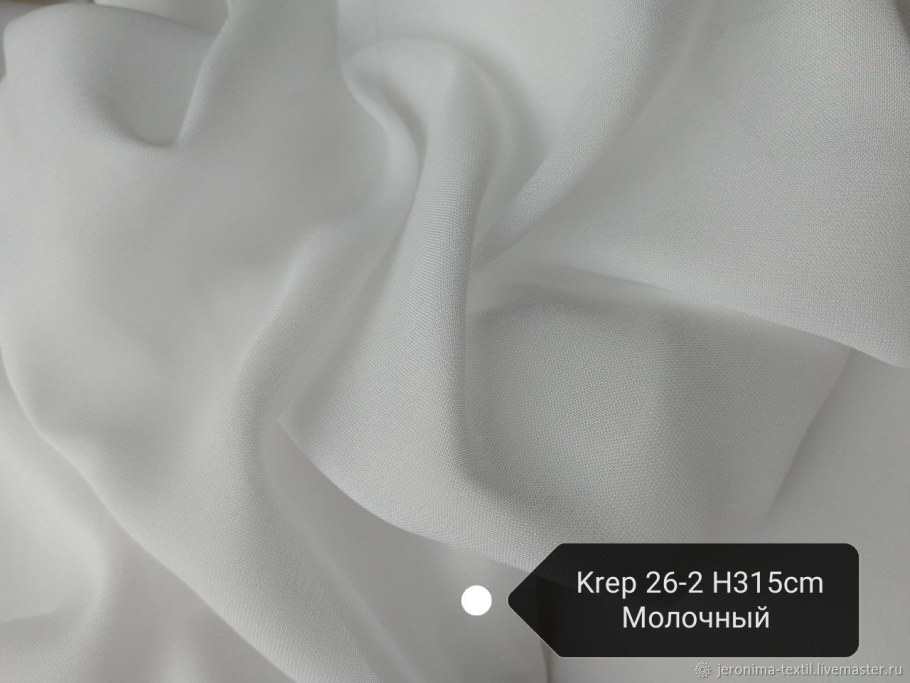 Ткань креп тюль